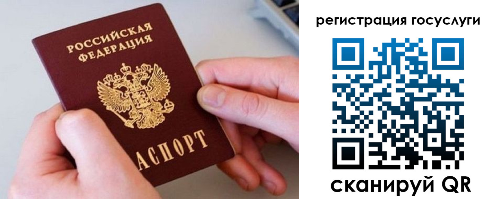 миграционный учет в Ижевске