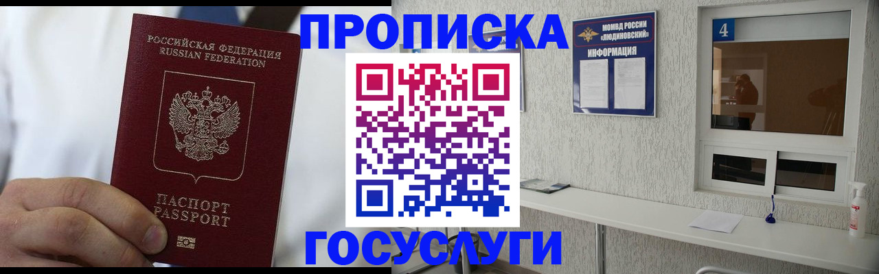 пропишу в квартире в Ижевске