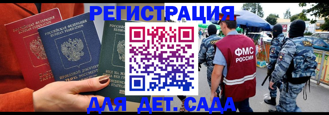 найти адрес прописки в Ижевске