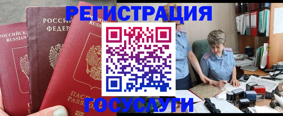 найти адрес прописки в Ижевске